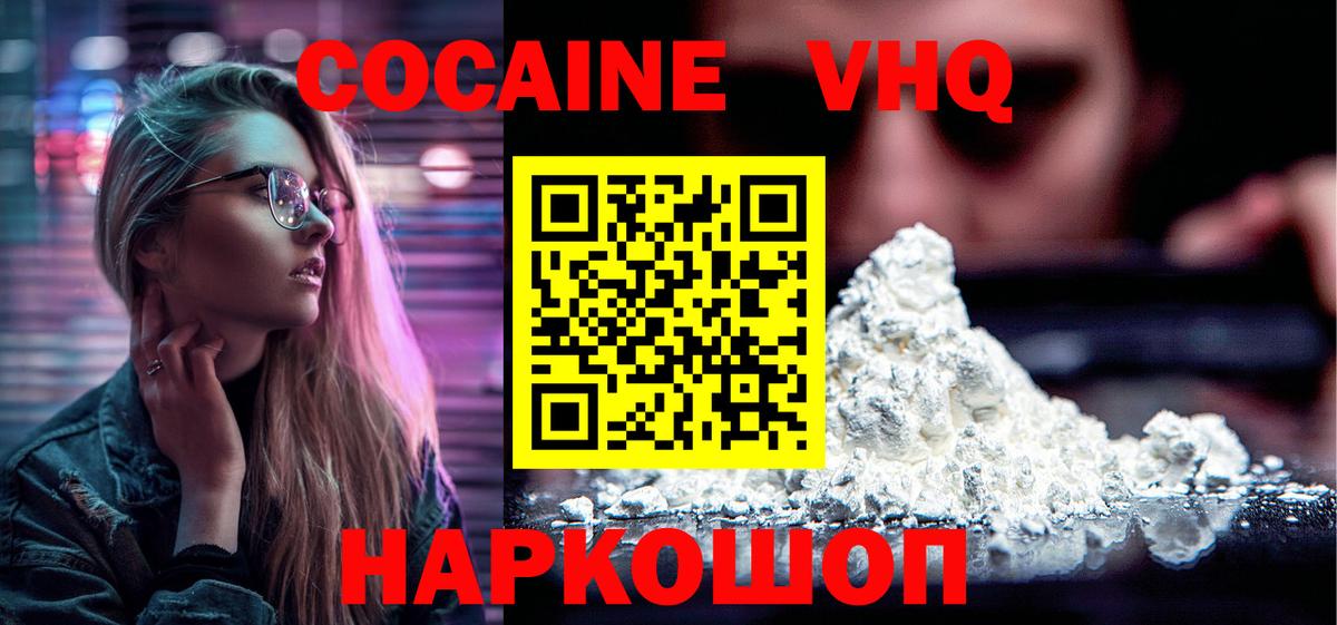 Кокаин Боливия Чайковский