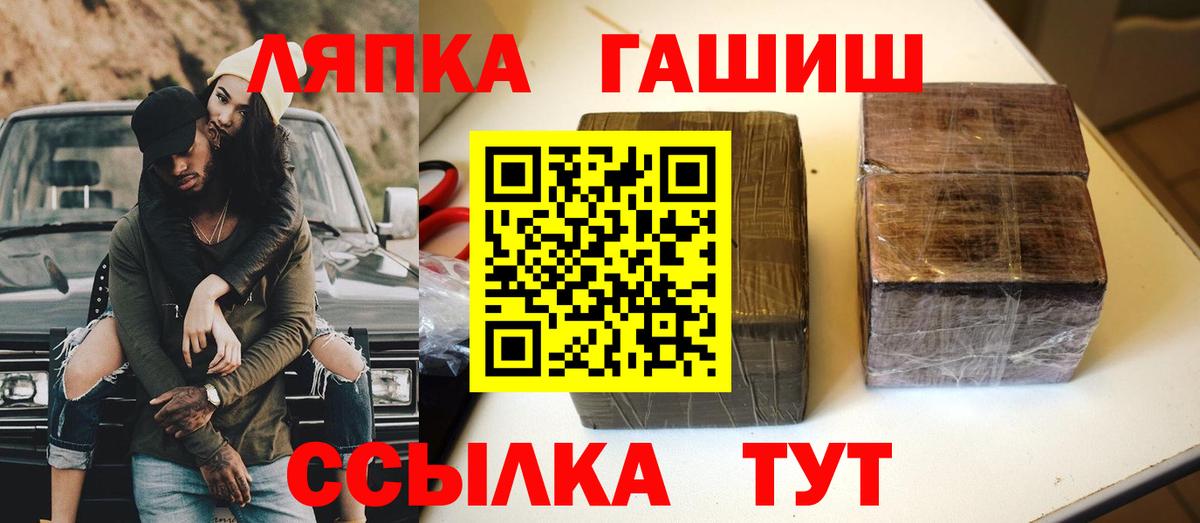 Чайковский  Гашиш Premium  Гашиш индика сатива  магазин продажи наркотиков  Вход с VPN 