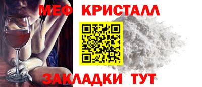 прущие крисы Можга