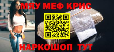 марихуана Можайск