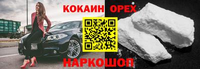 кристаллы Моздок