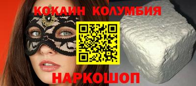 марихуана Можайск
