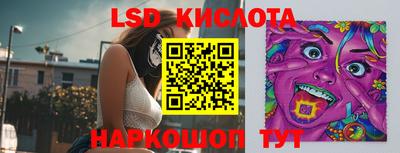 кристаллы Моздок