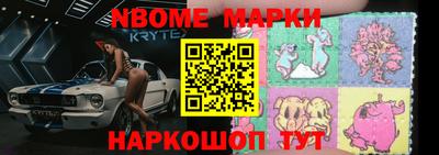 марихуана Можайск