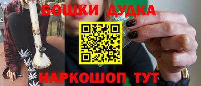 марихуана Можайск