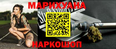 кристаллы Моздок