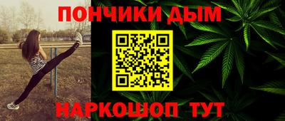 прущие крисы Можга
