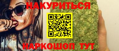 прущие крисы Можга