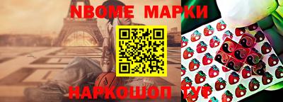 марихуана Можайск
