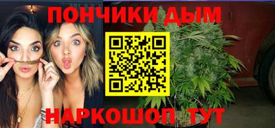 кристаллы Моздок