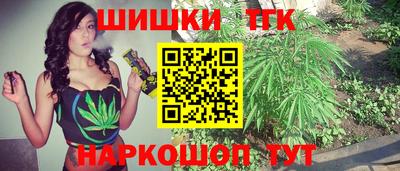 марихуана Можайск