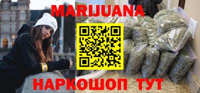 кристаллы Моздок