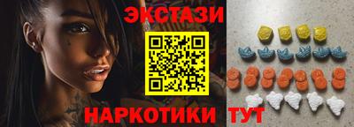 кристаллы Моздок