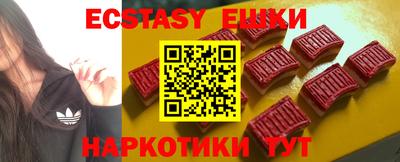 марихуана Можайск