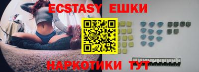 марихуана Можайск