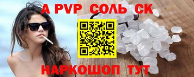 марихуана Можайск