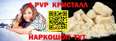 кристаллы Моздок