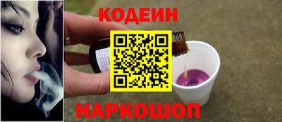 марихуана Можайск