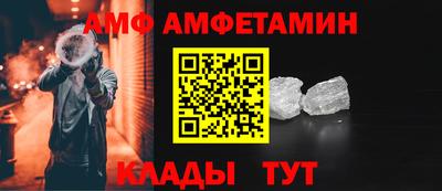кристаллы Моздок