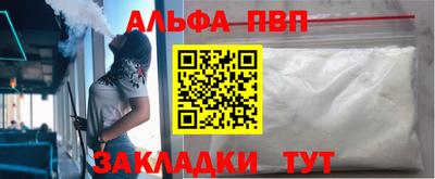 кристаллы Моздок