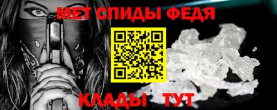 прущие крисы Можга