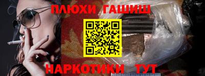 кристаллы Моздок