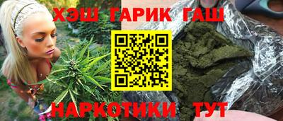 кристаллы Моздок
