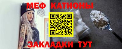 марихуана Можайск