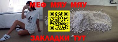 марихуана Можайск