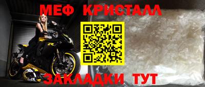 кристаллы Моздок