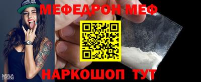 кристаллы Моздок