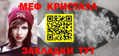 прущие крисы Можга
