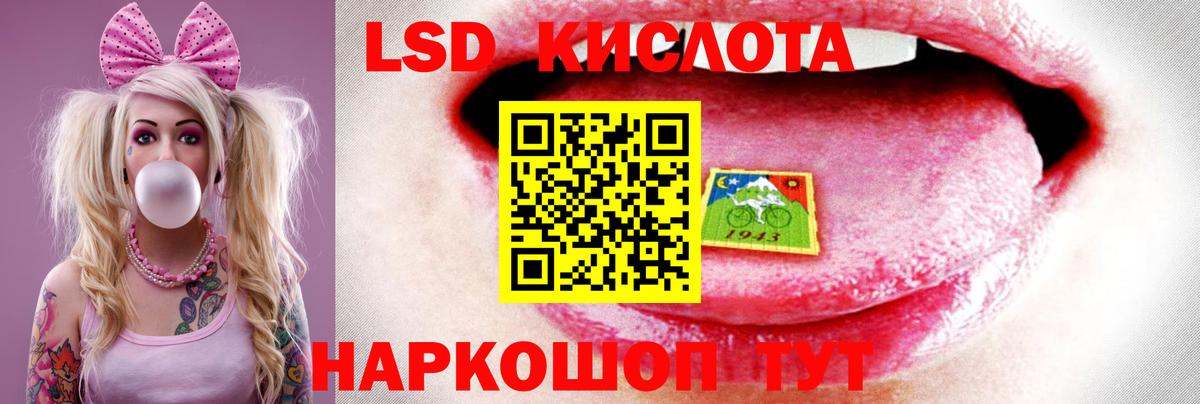 Чайковский  Лсд 25 экстази кислота  Вход с VPN 
