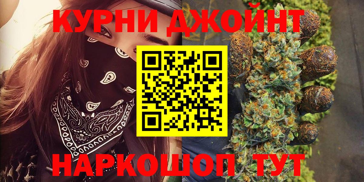 Шишки марихуана Bruce Banner Чайковский